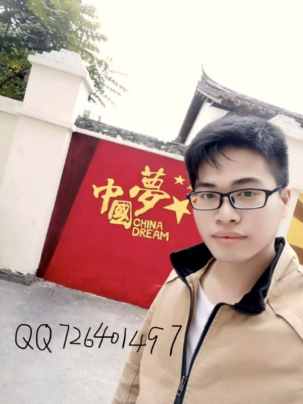 奋斗2020的第一张照片--上杭相亲网