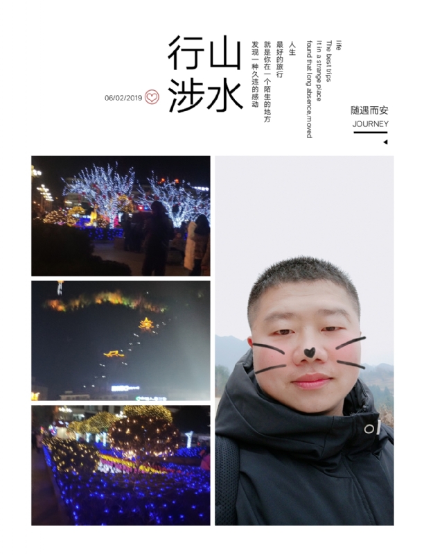 守望者的第一张照片--上杭相亲网