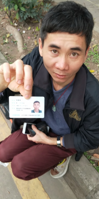 等你的第三张照片--上杭相亲网