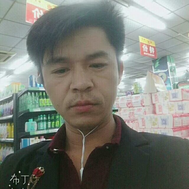 邱培岳的第一张照片--上杭相亲网