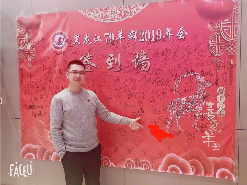 正能量的第一张照片--上杭相亲网
