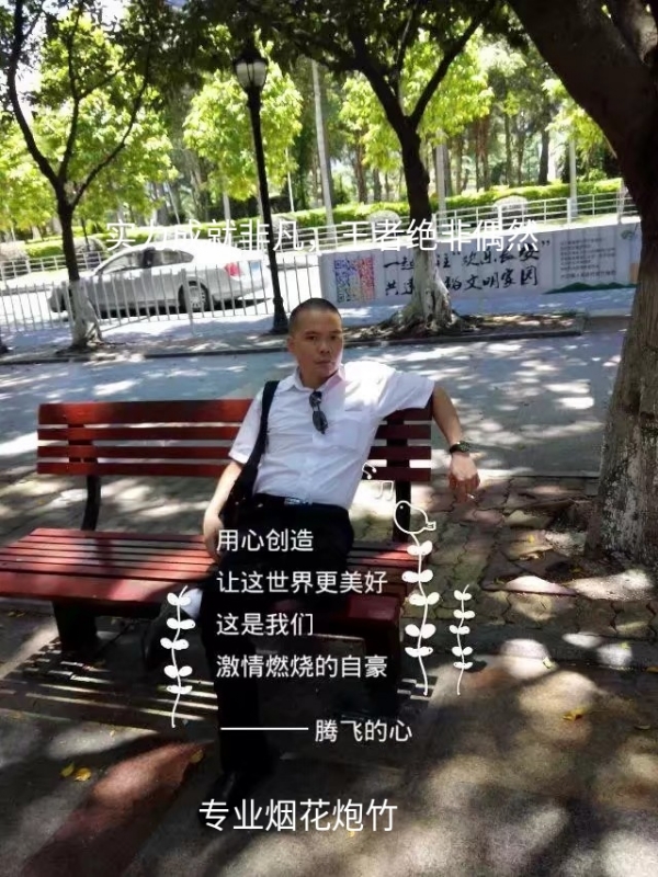 十指紧扣的第一张照片--上杭相亲网