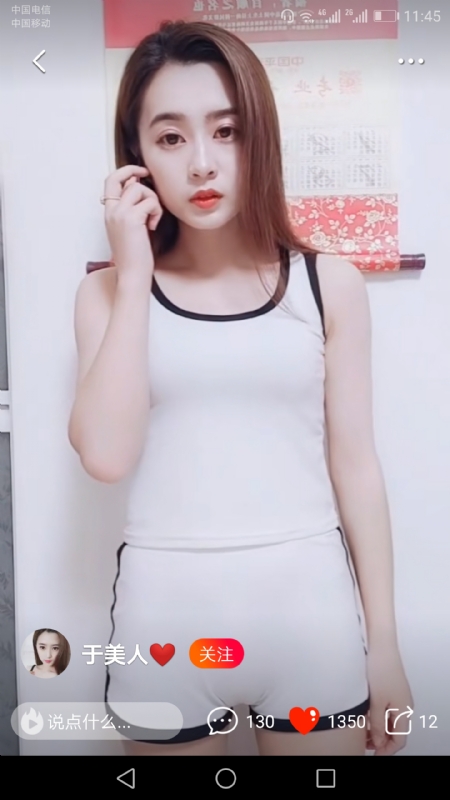 魅力白玲的第二张照片--上杭相亲网
