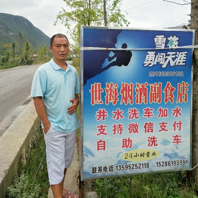 对的时间遇到对的你的第一张照片--上杭相亲网