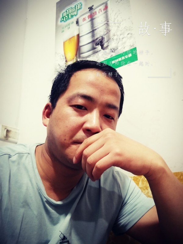 一個江湖的第一张照片--上杭相亲网