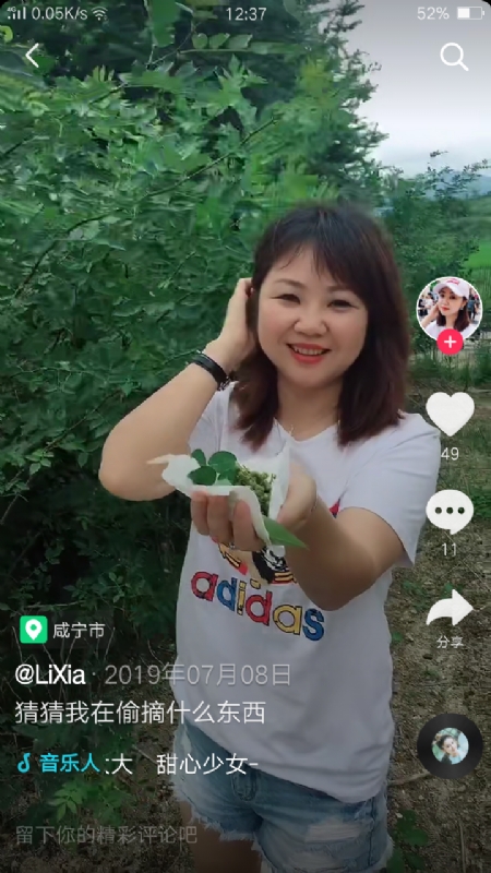 王丽霞的第二张照片--上杭相亲网