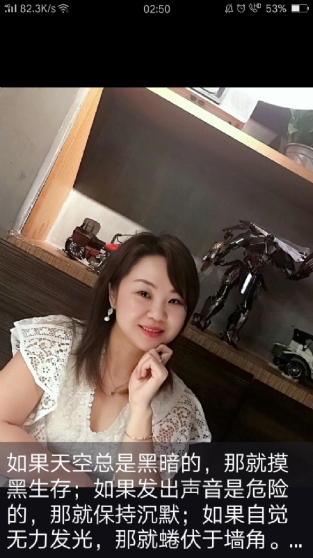 王丽霞的第三张照片--上杭相亲网