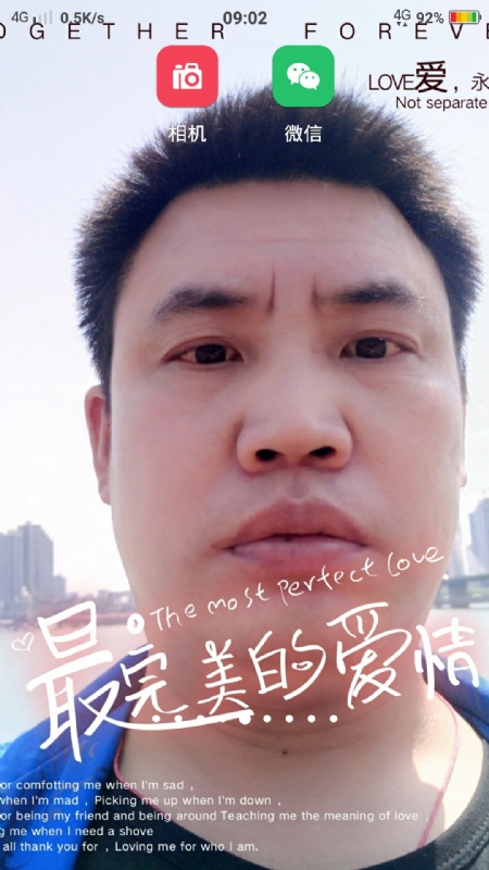 骉骉的第一张照片--上杭相亲网