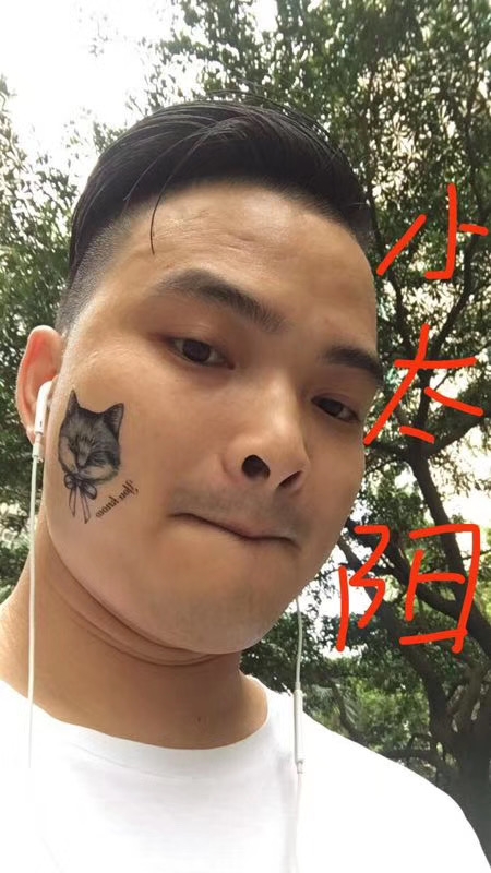 我在这里的第一张照片--上杭相亲网