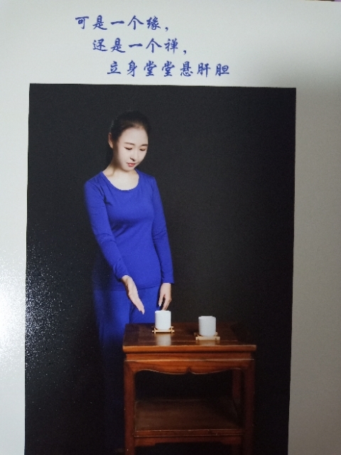 精卫公主的第三张照片--上杭相亲网