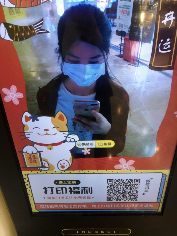 月光的第一张照片--上杭相亲网