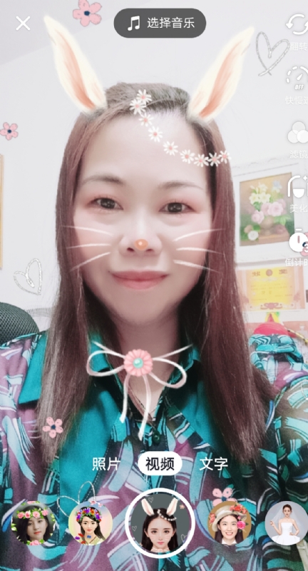 和幸福有约的第一张照片--上杭相亲网