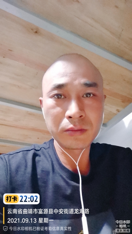 交友的第一张照片--上杭相亲网