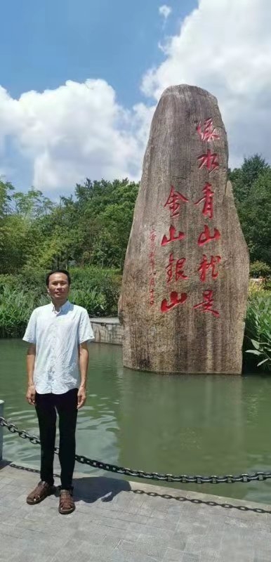 青山依旧的第一张照片--上杭相亲网