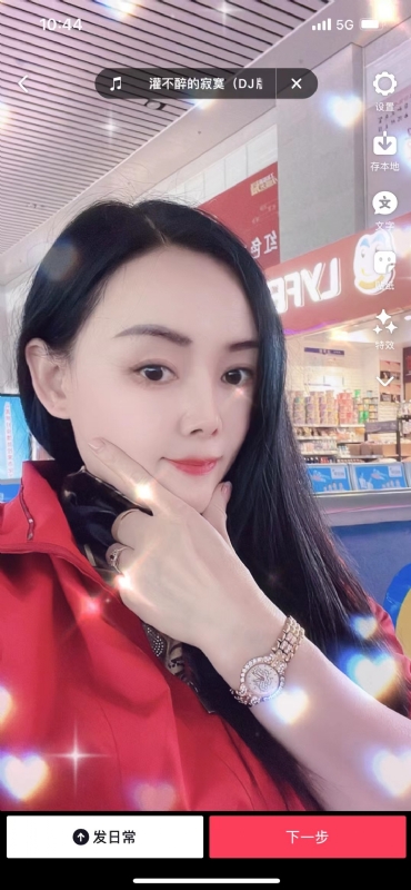 毛豆的第一张照片--上杭相亲网