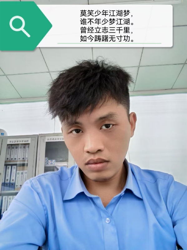 豌豆米米的第一张照片--上杭相亲网