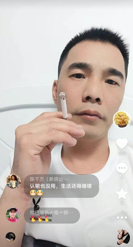 天意MO的第一张照片--上杭相亲网