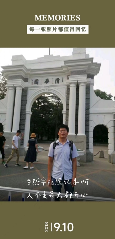 追梦人的第一张照片--上杭相亲网