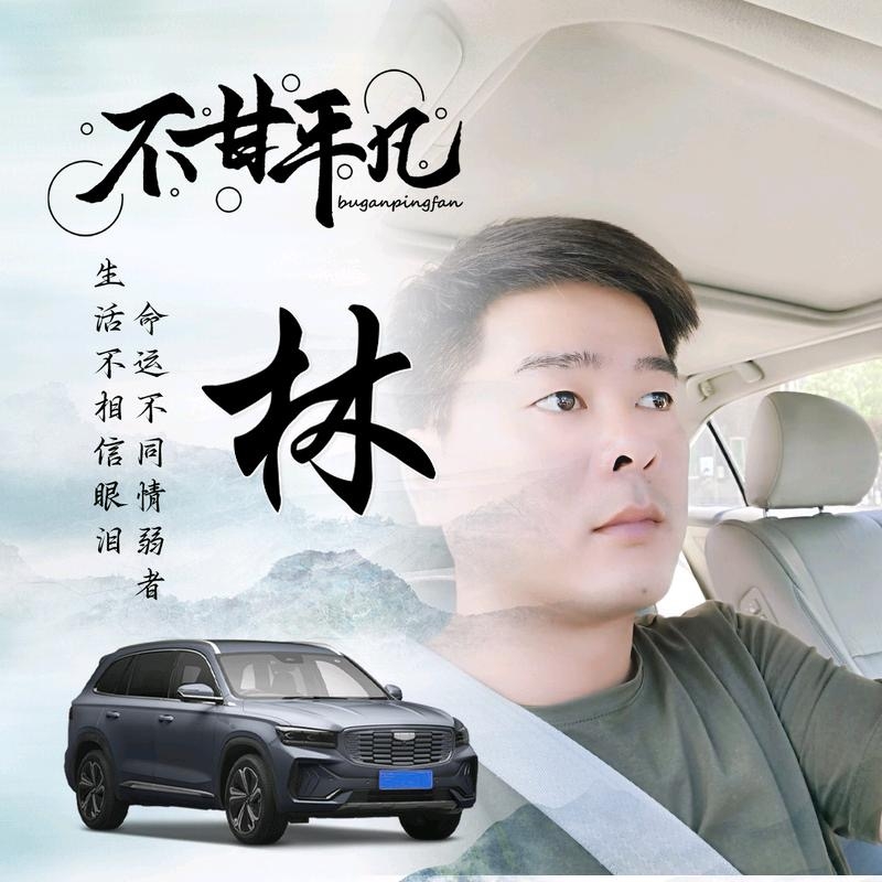 醉迴三笙的第一张照片--上杭相亲网