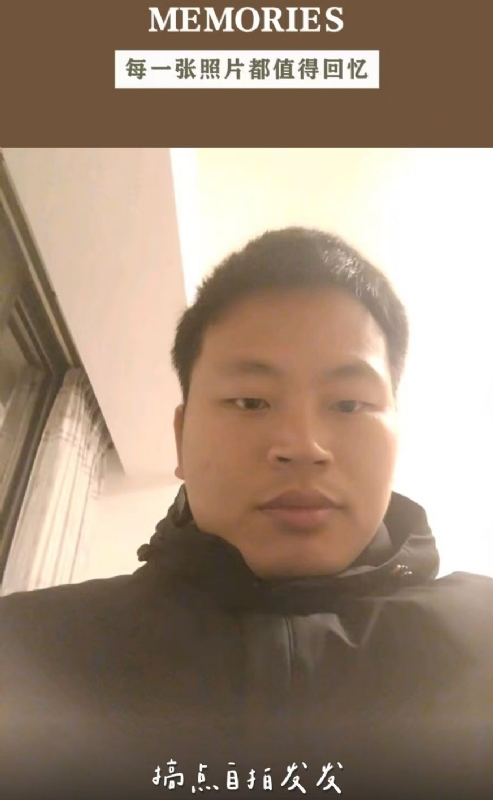 相见的第一张照片--上杭相亲网