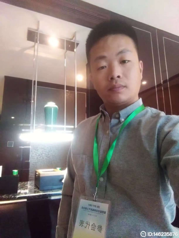 桃花源的第一张照片--上杭相亲网