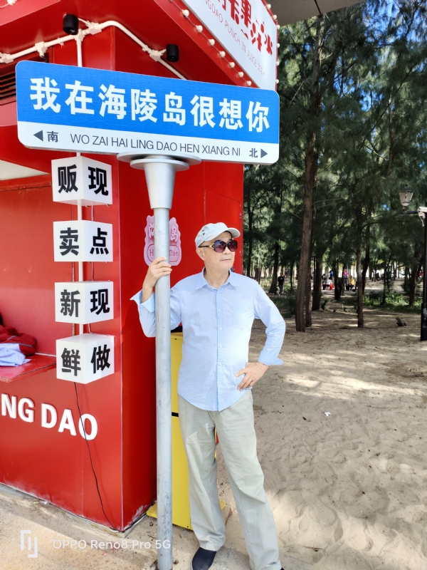 候鸟的第三张照片--上杭相亲网
