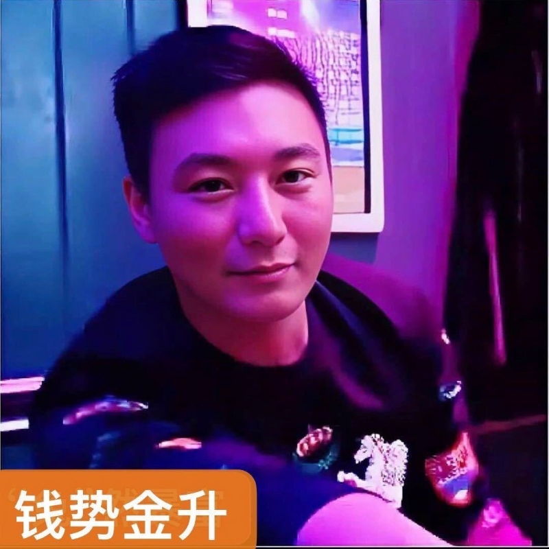 钱势金升的第一张照片--上杭相亲网