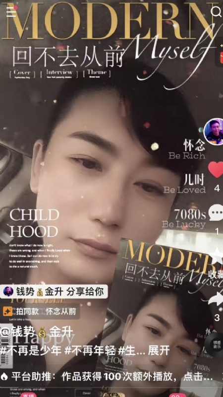 钱势金升的第二张照片--上杭相亲网